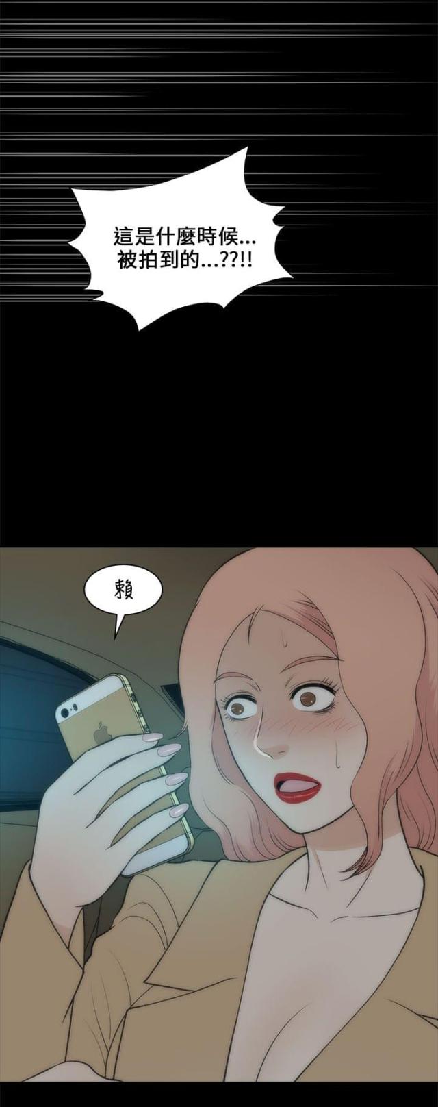 第45话5