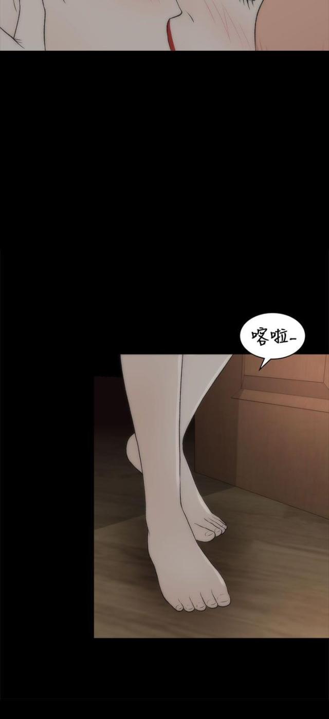 第41话9