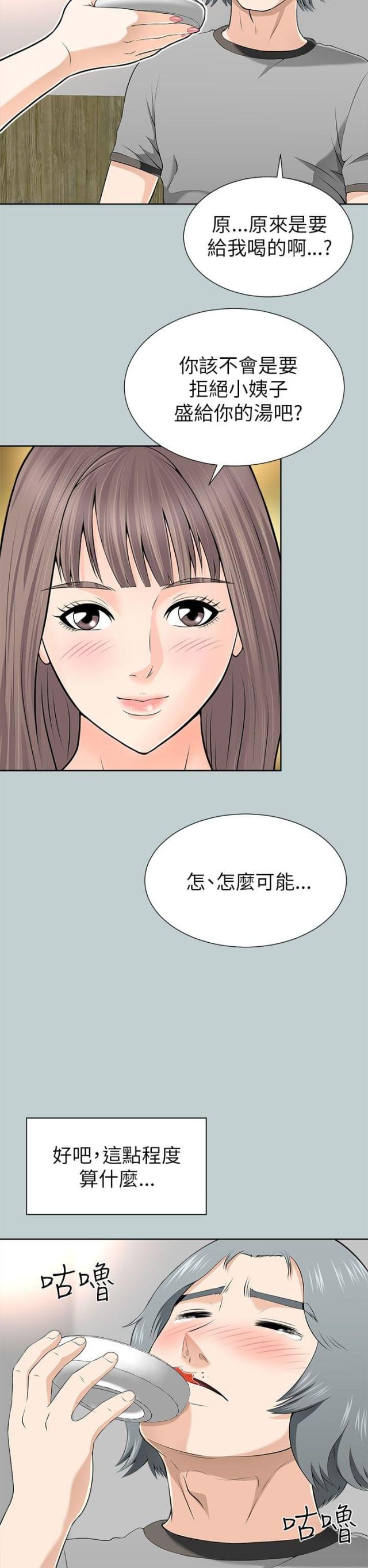 第26话1