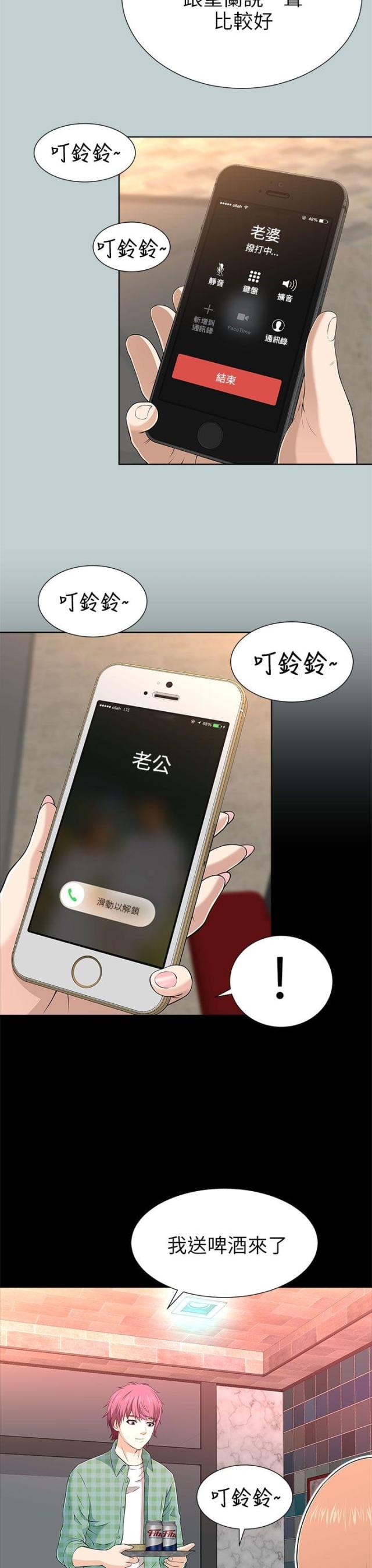 第27话1