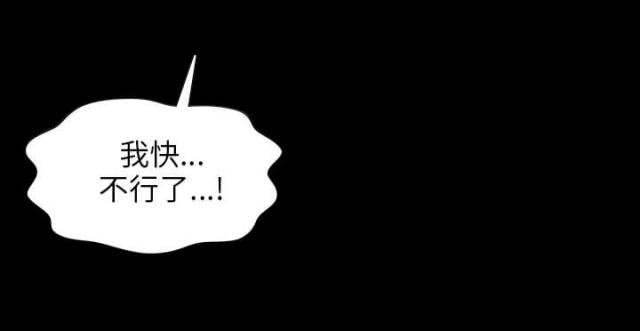 第9话7