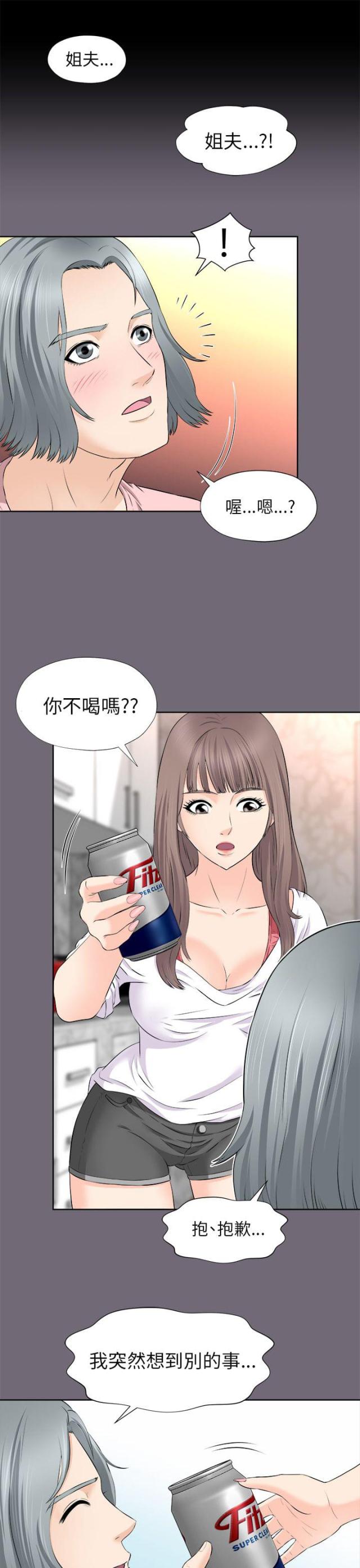 第4话8