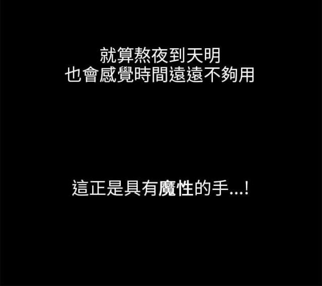 第7话11