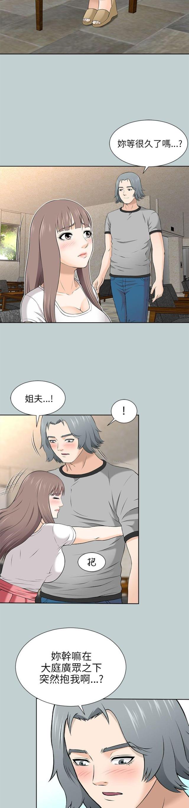 第21话7