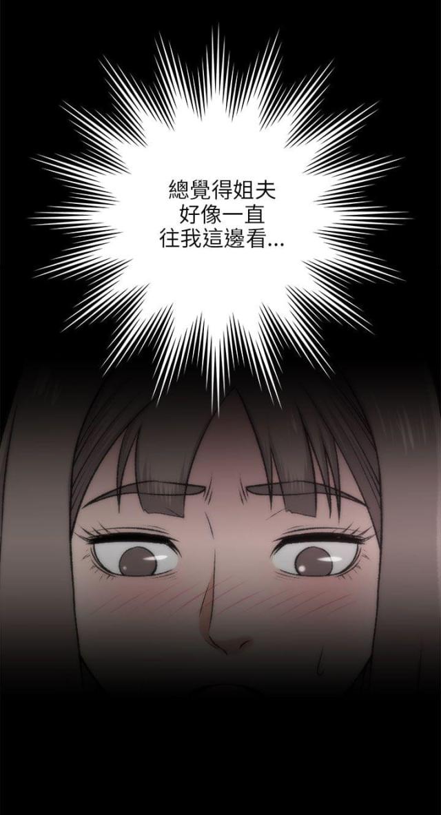 第39话11
