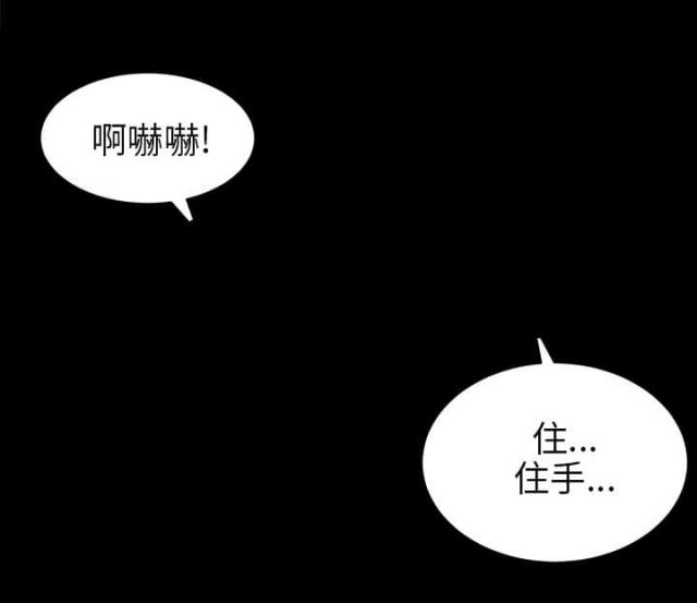第32话1