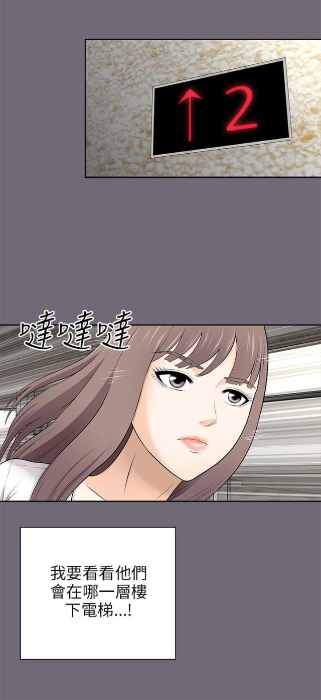 第18话12