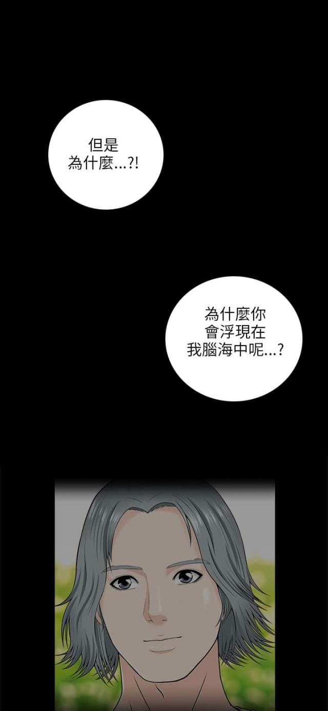 第7话12