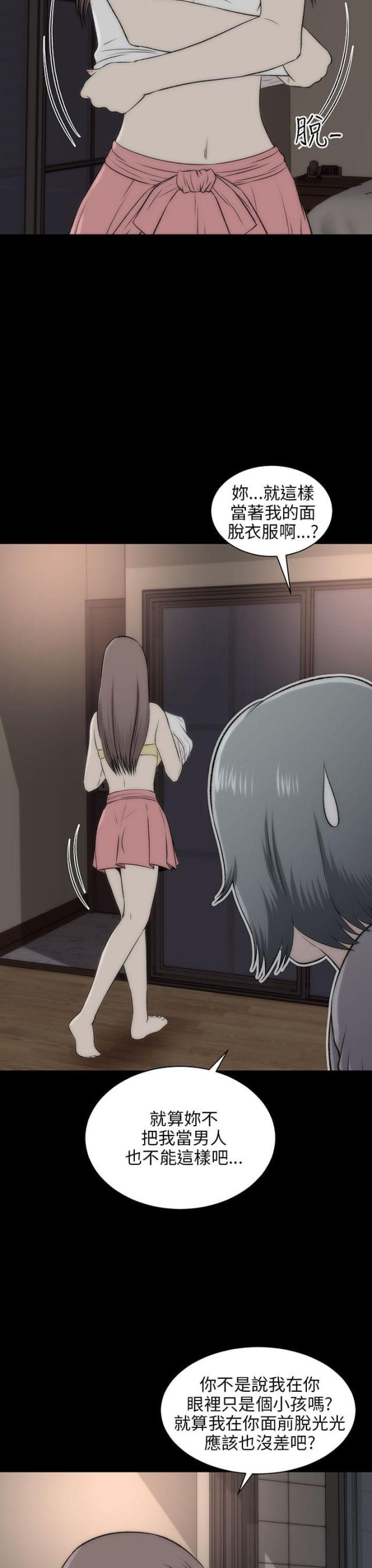第36话16