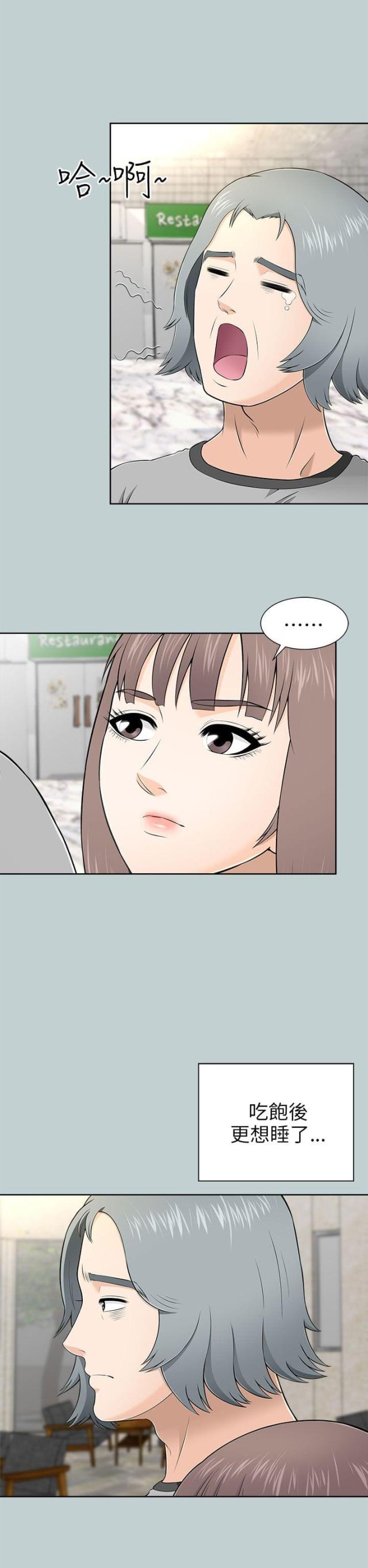 第19话9