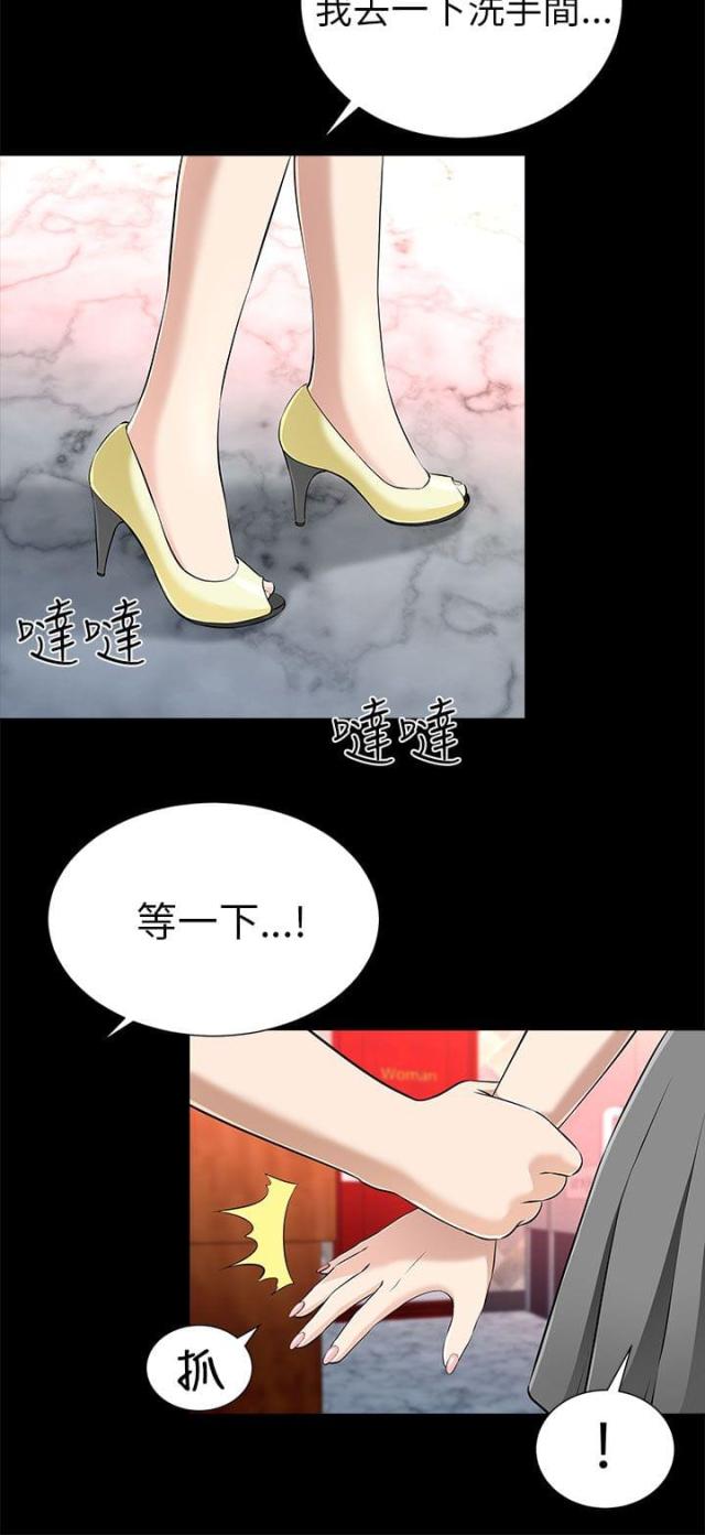 第28话3