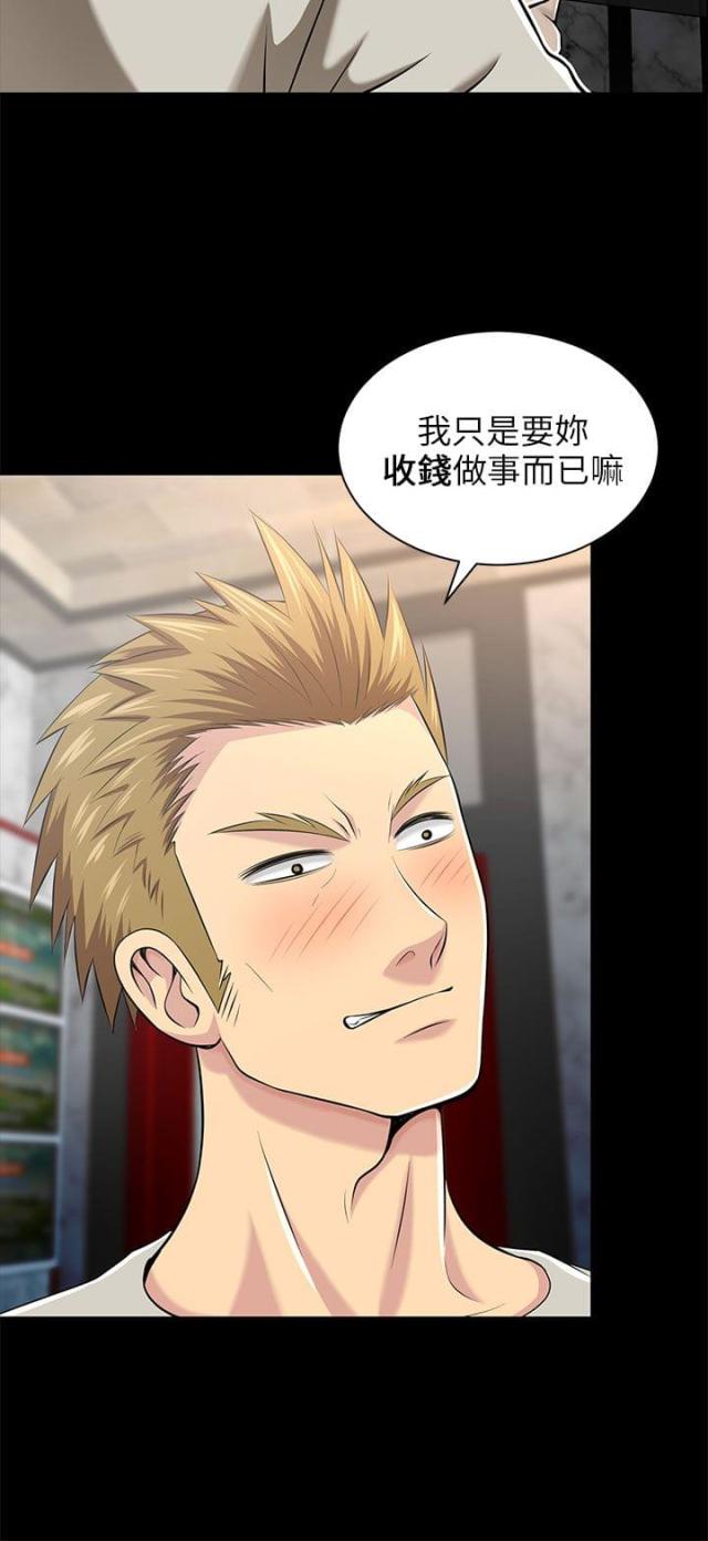 第31话3