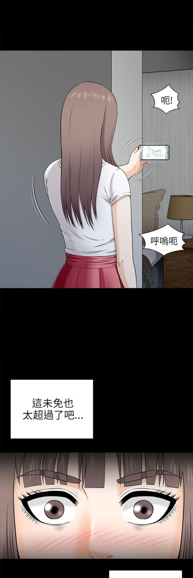 第20话9