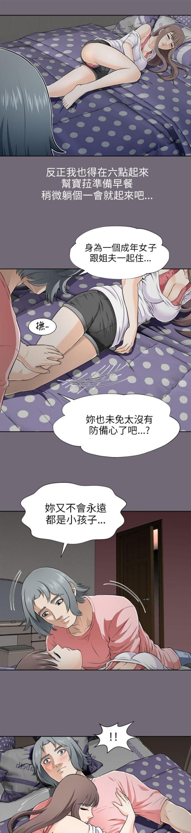 第11话11