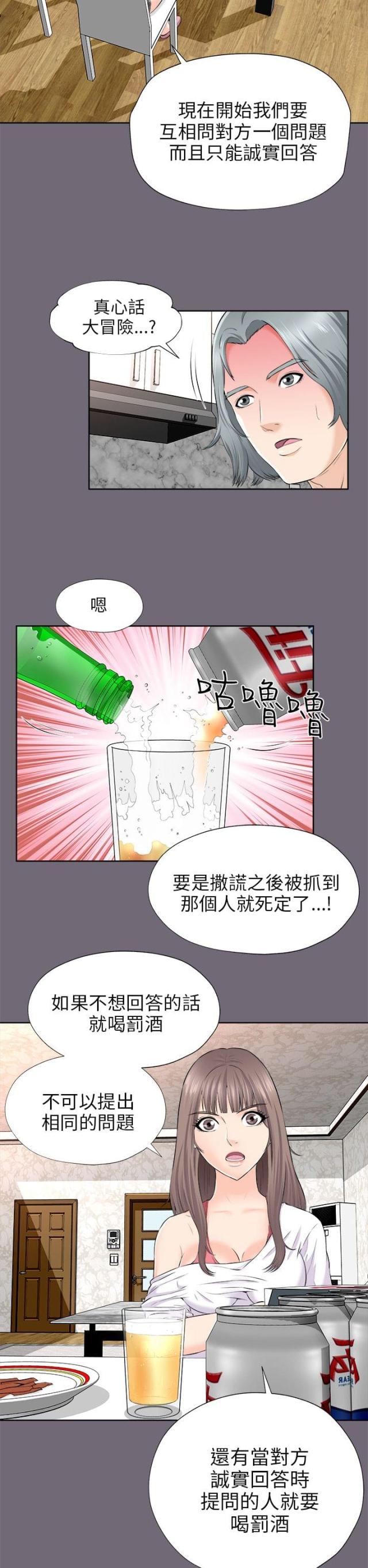 第4话12