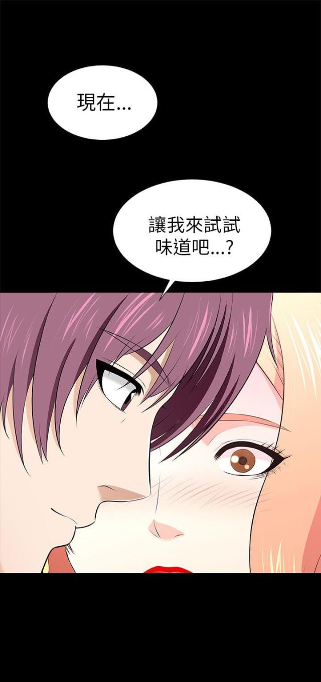 第24话5