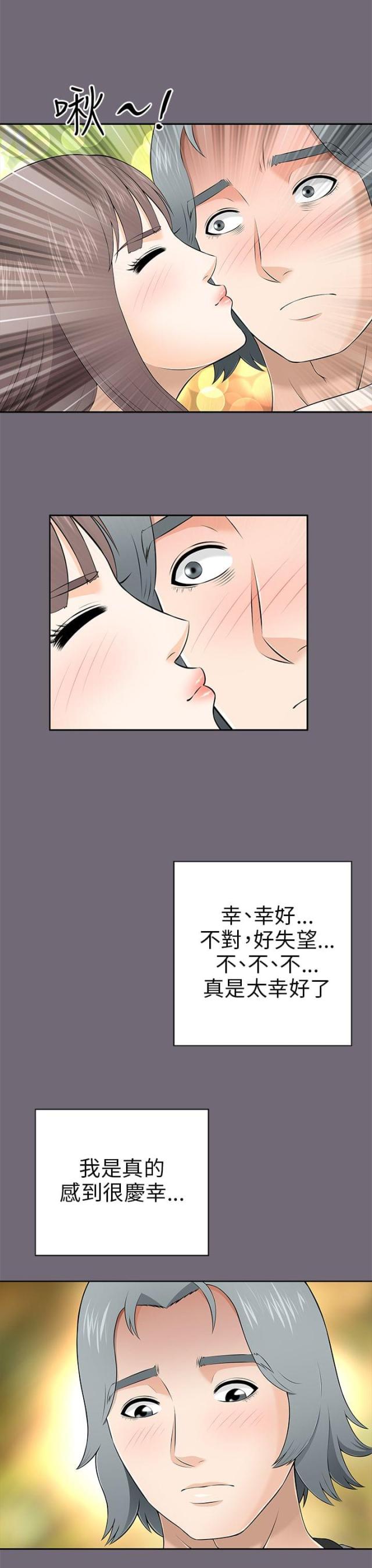 第17话7