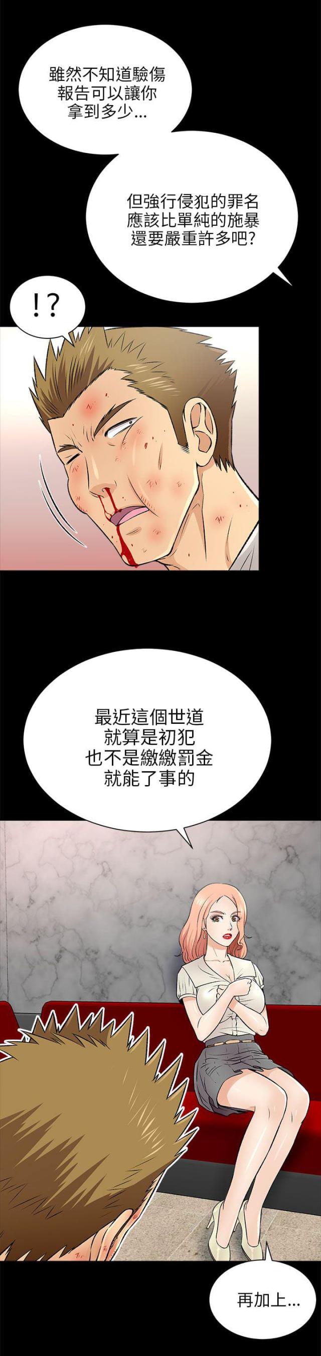 第33话15