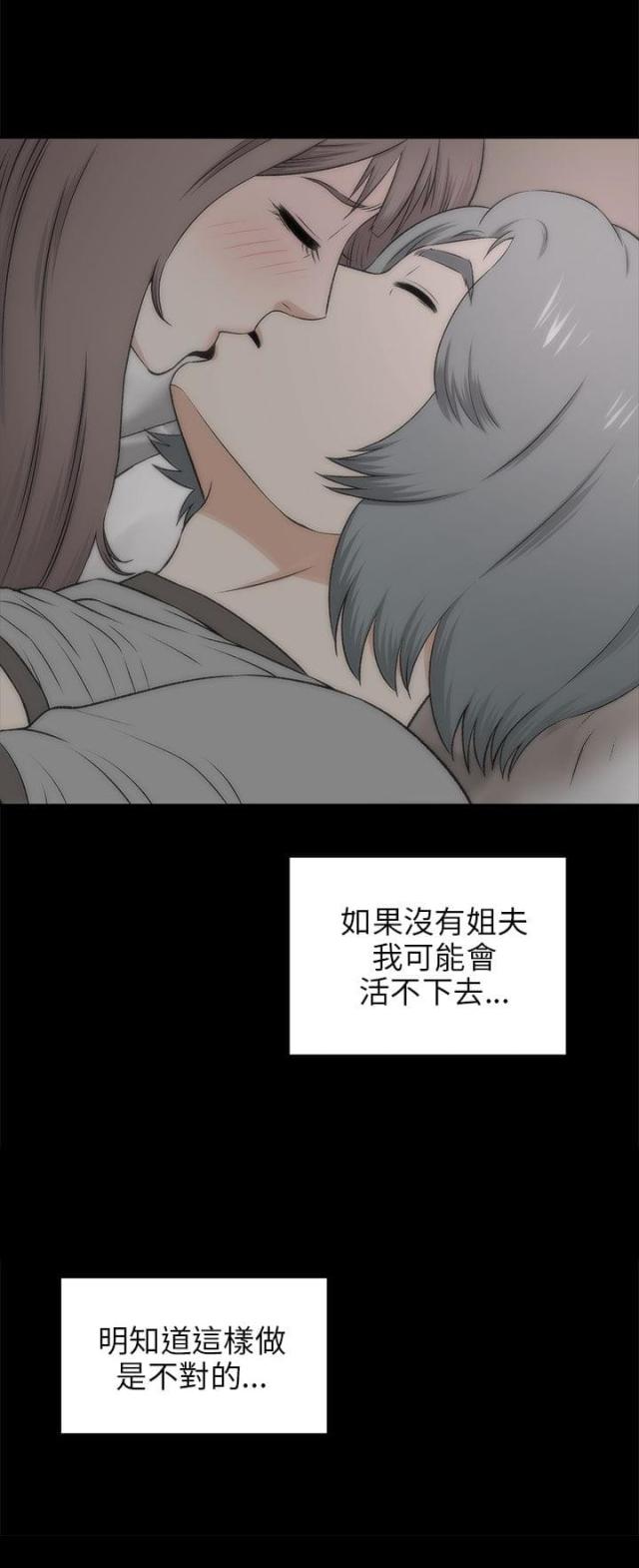 第38话9