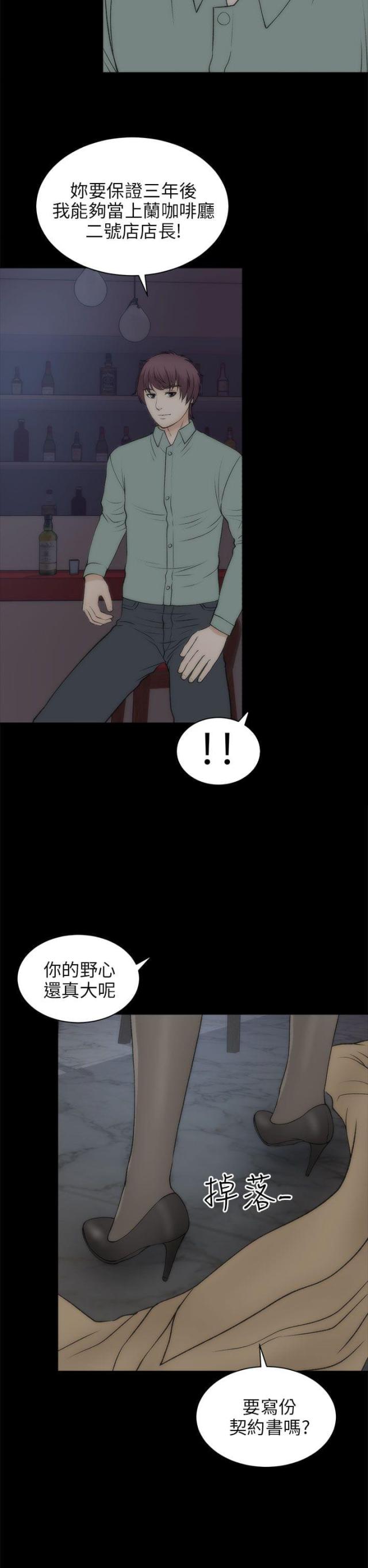 第41话6