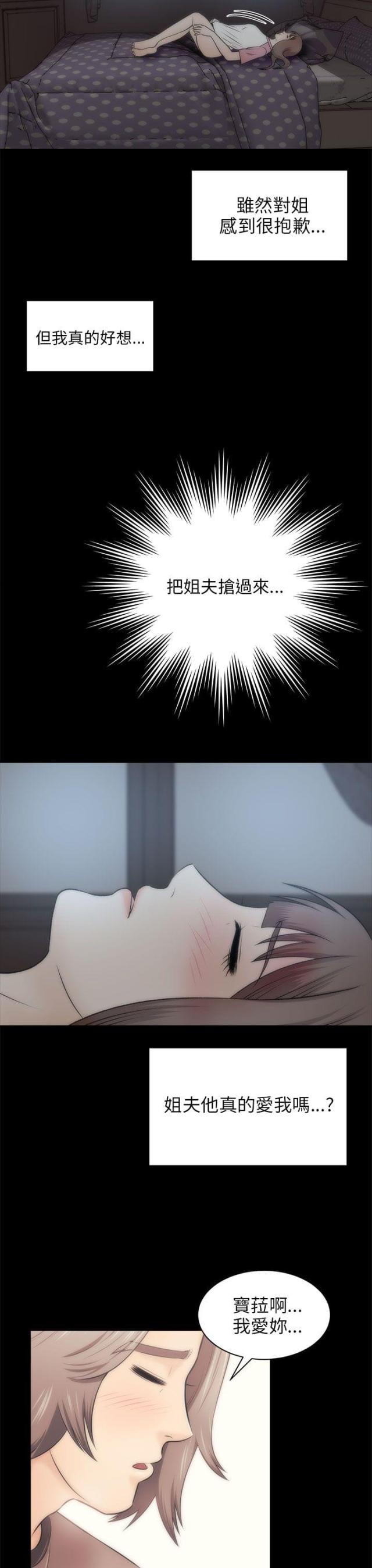 第43话1