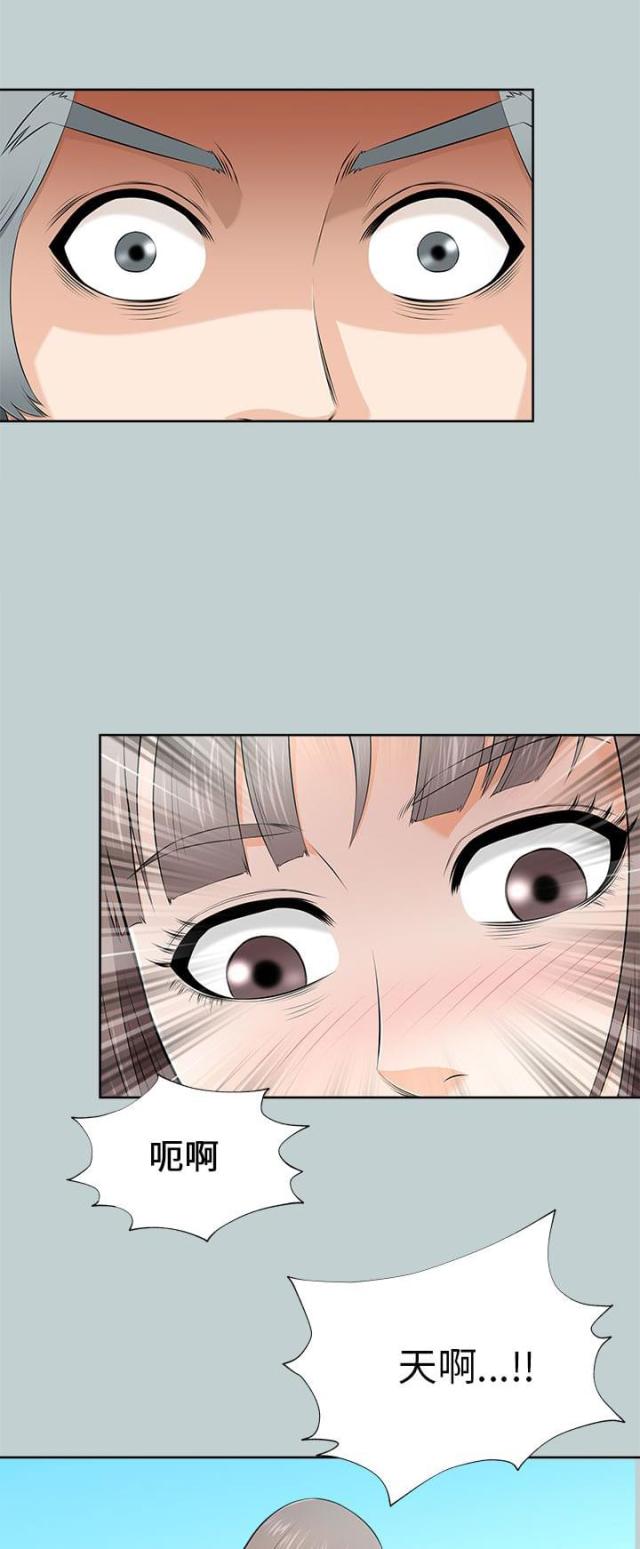 第22话8