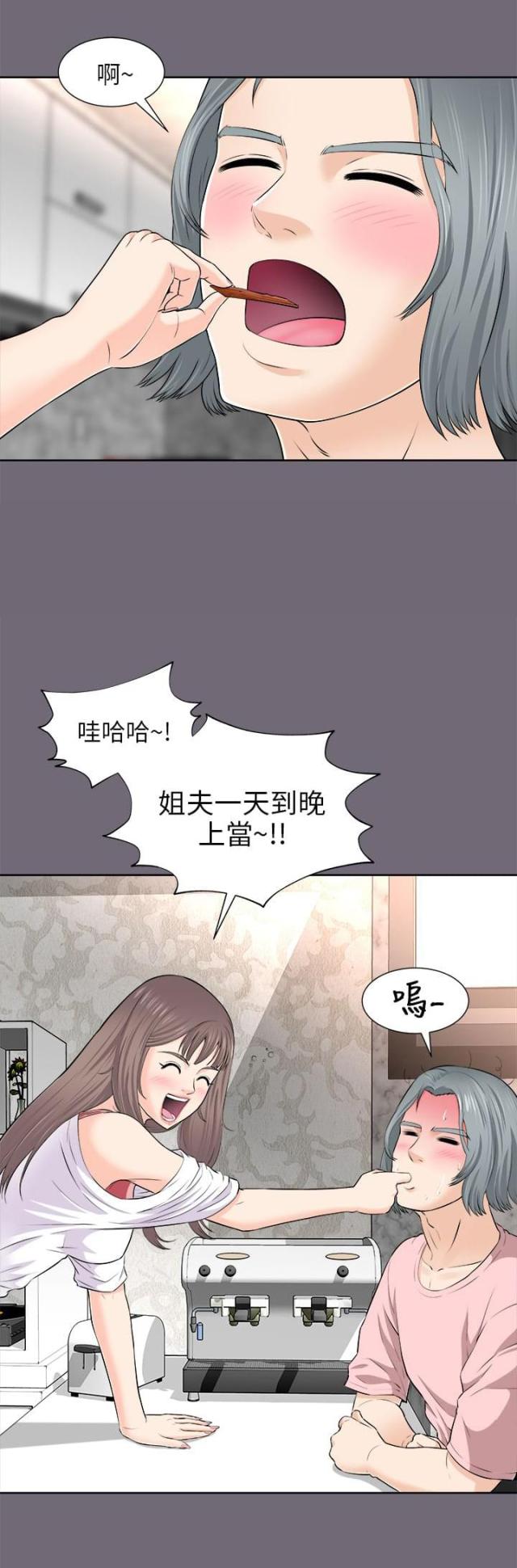 第5话5