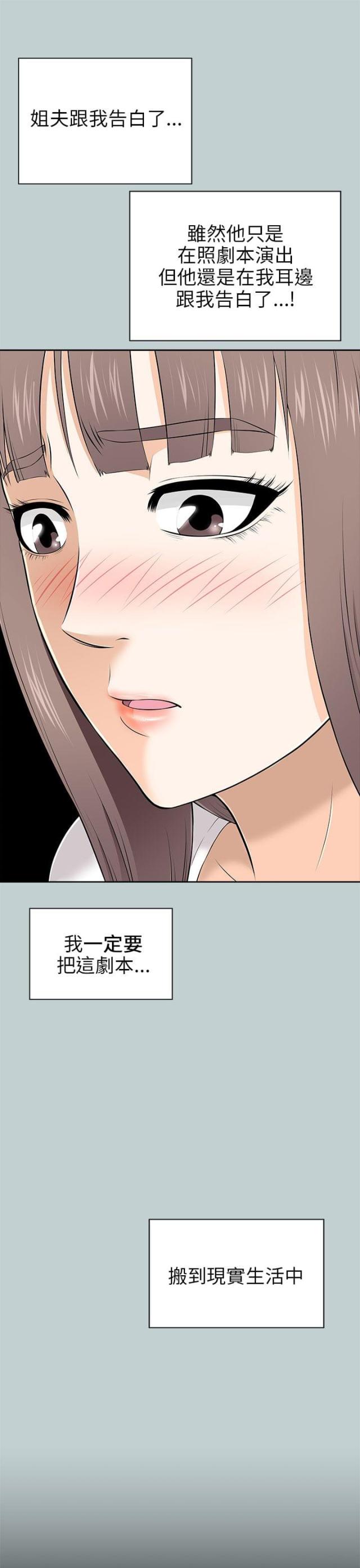 第23话7