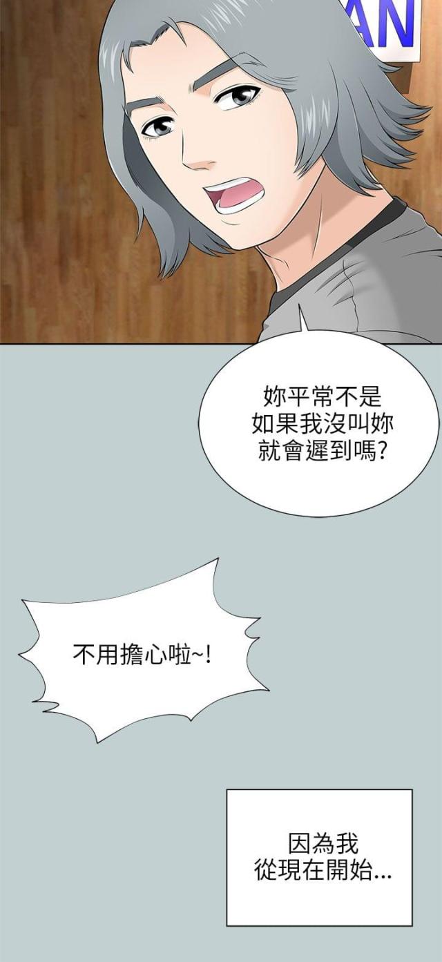 第19话15