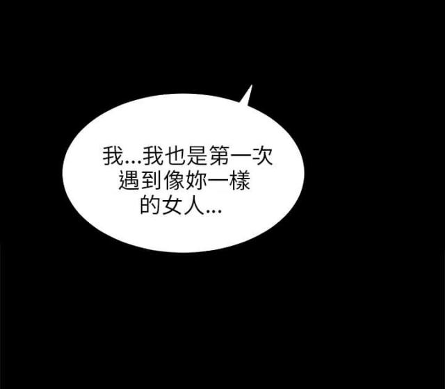 第41话14