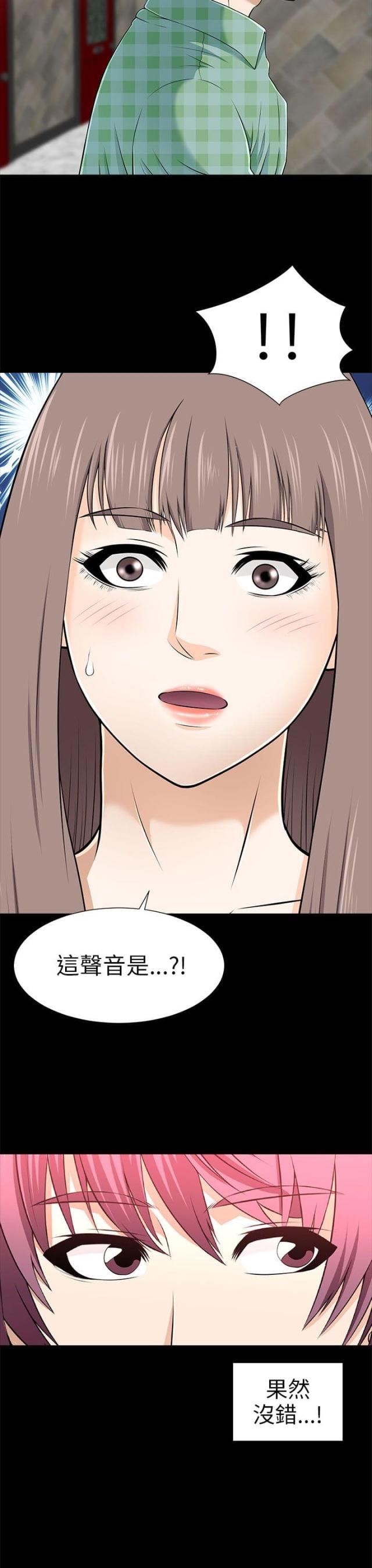 第27话13