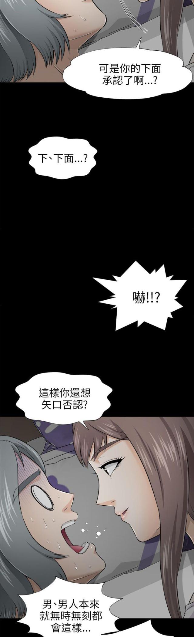 第8话7
