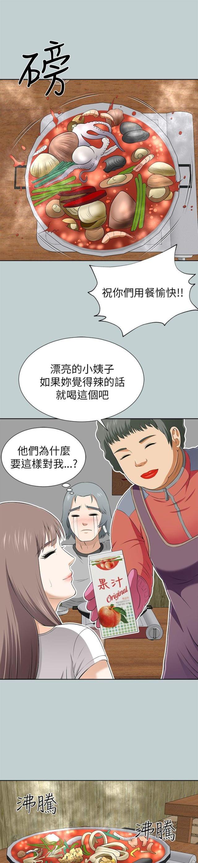 第25话14