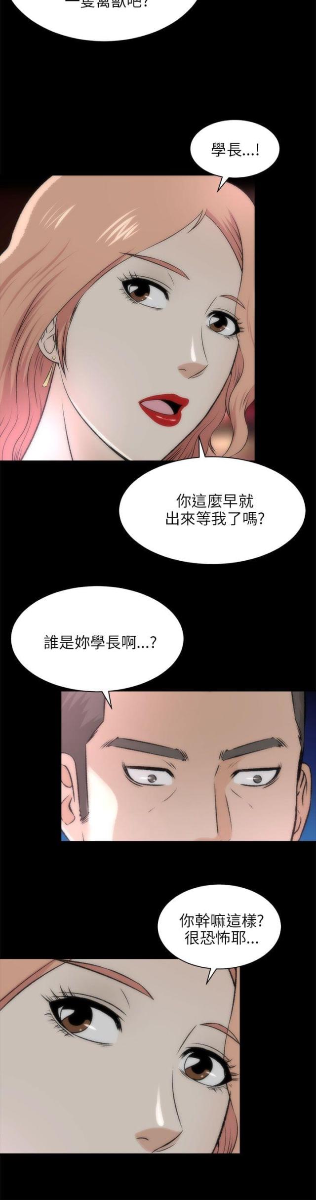 第35话11