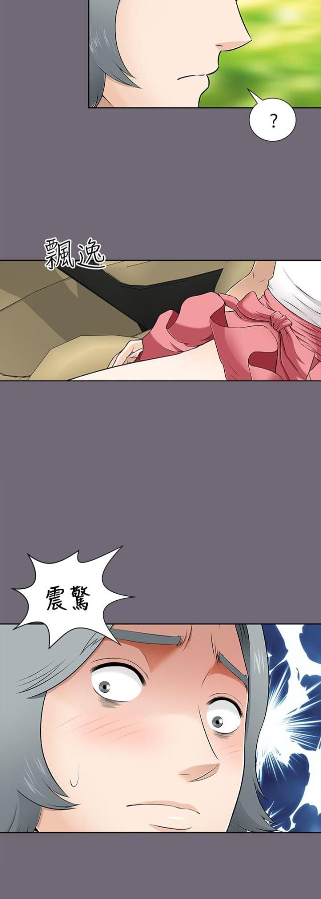 第17话14
