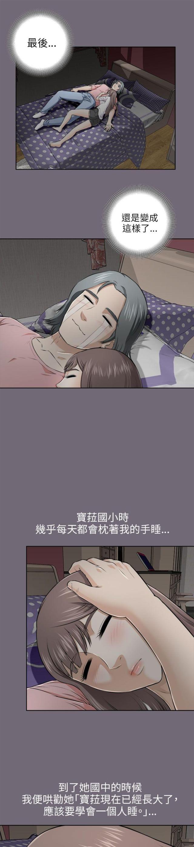 第8话0
