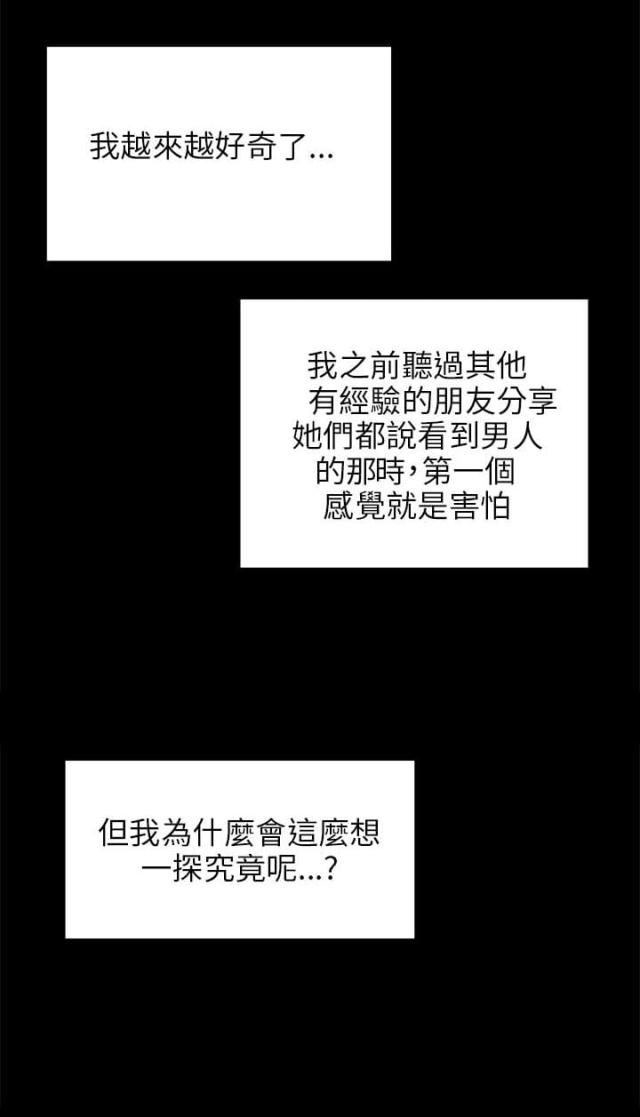 第39话1