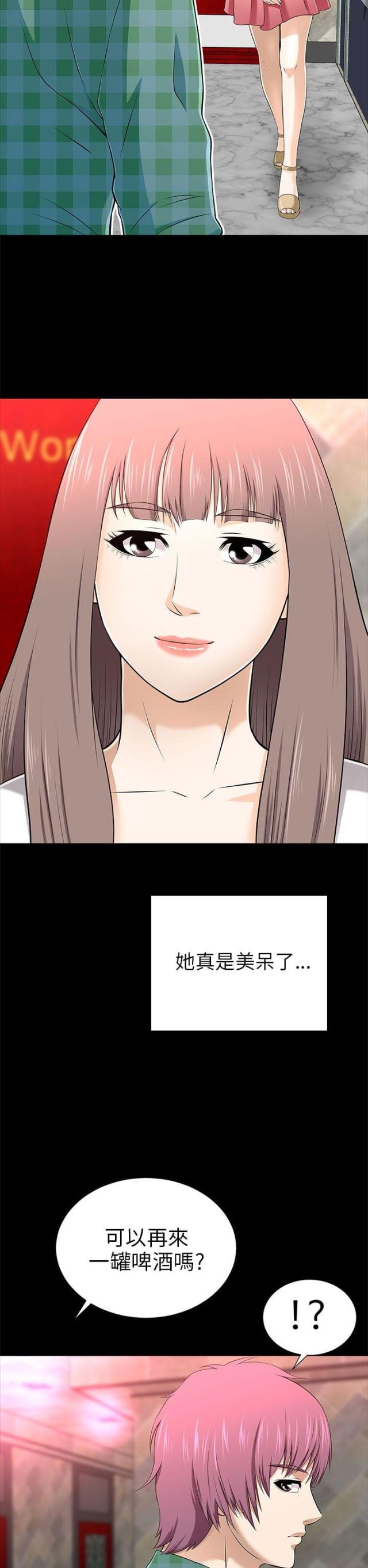 第27话12