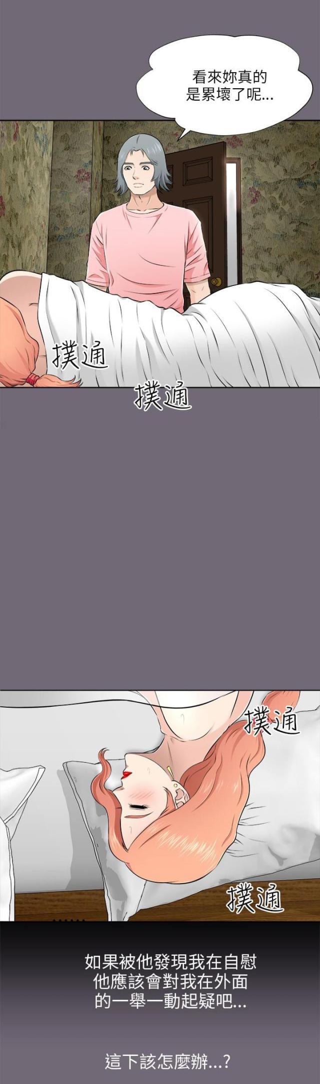 第13话9