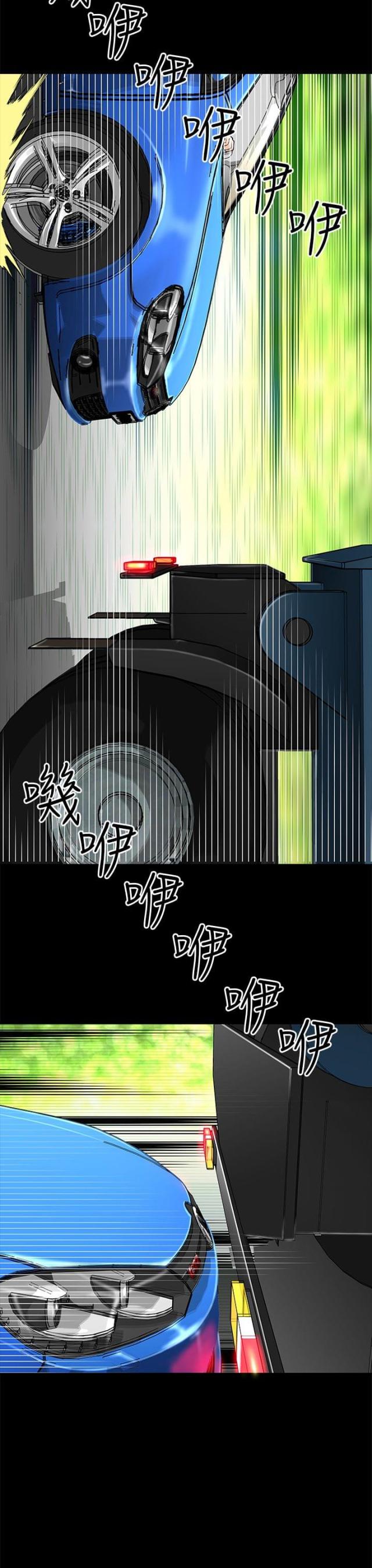 第18话3