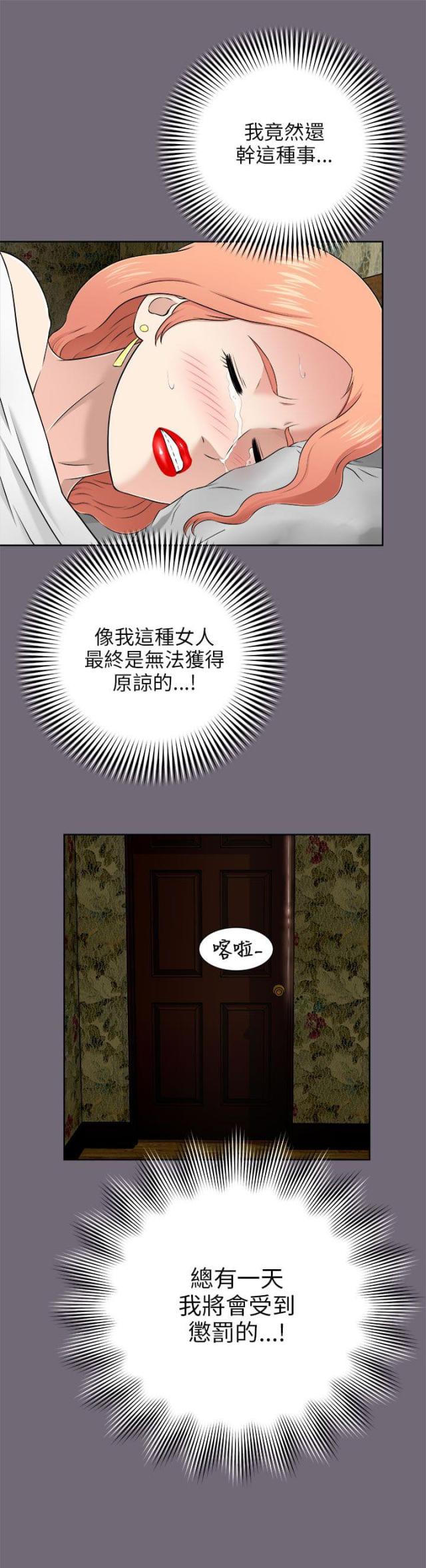 第13话12