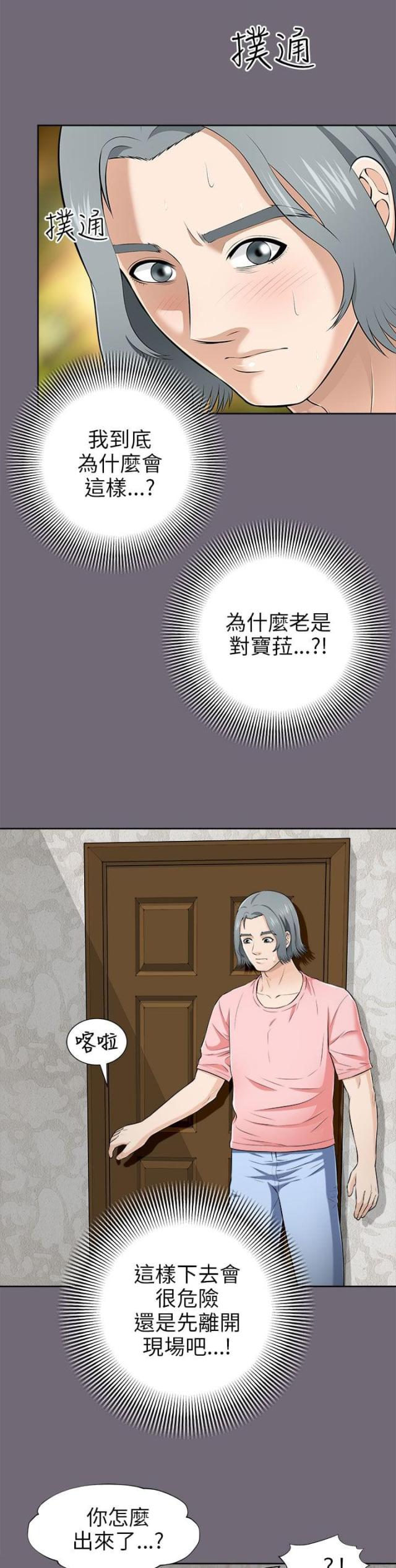 第10话7