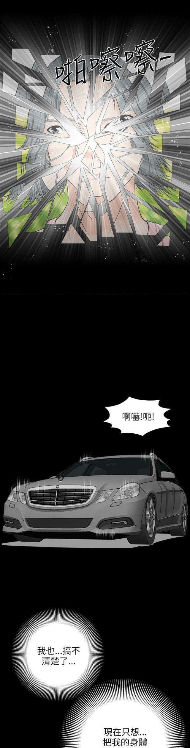 第7话13