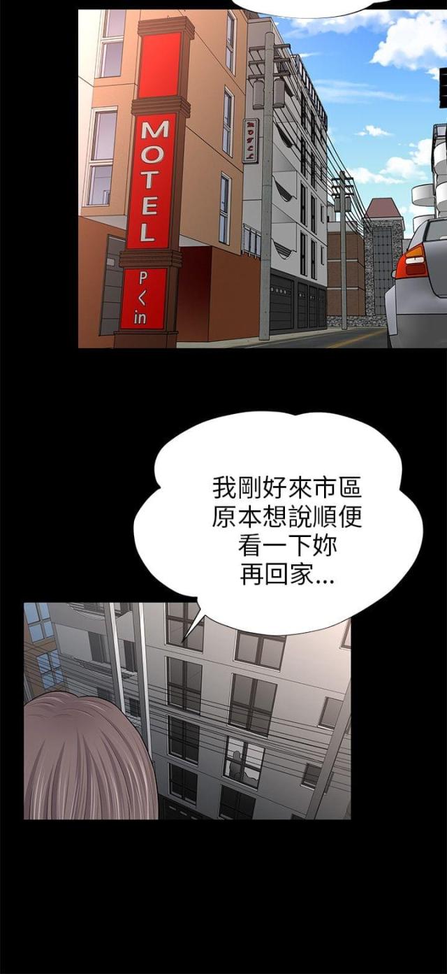 第3话5