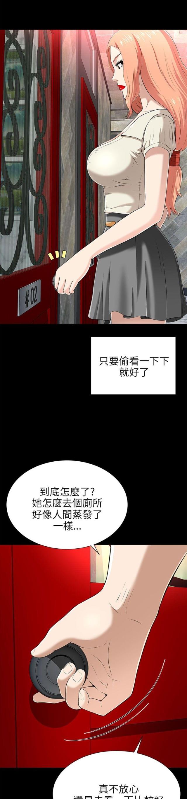 第30话10