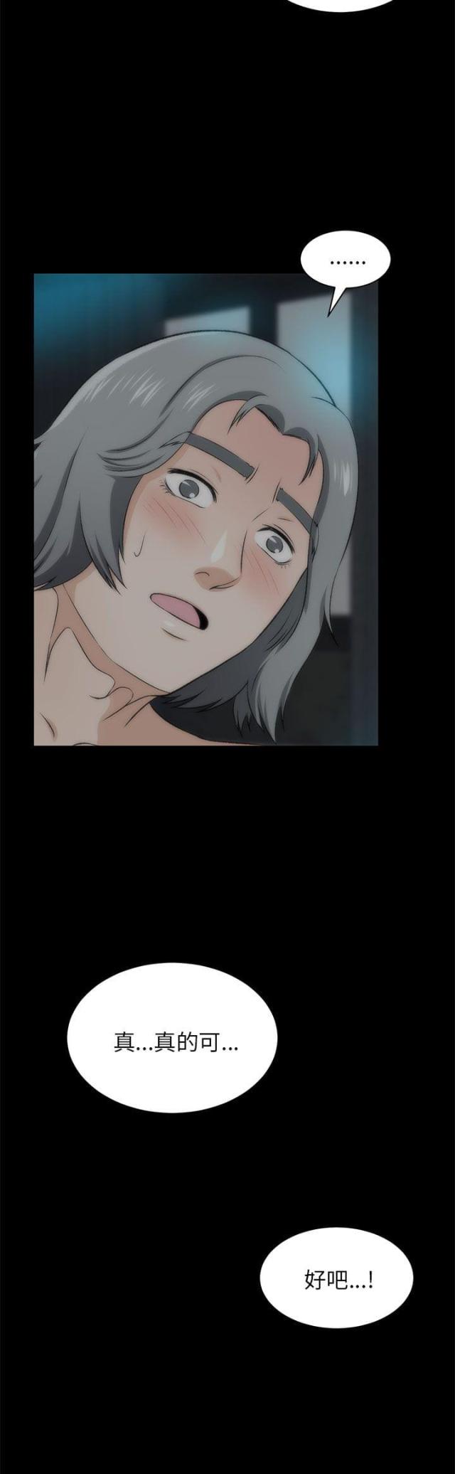 第46话23