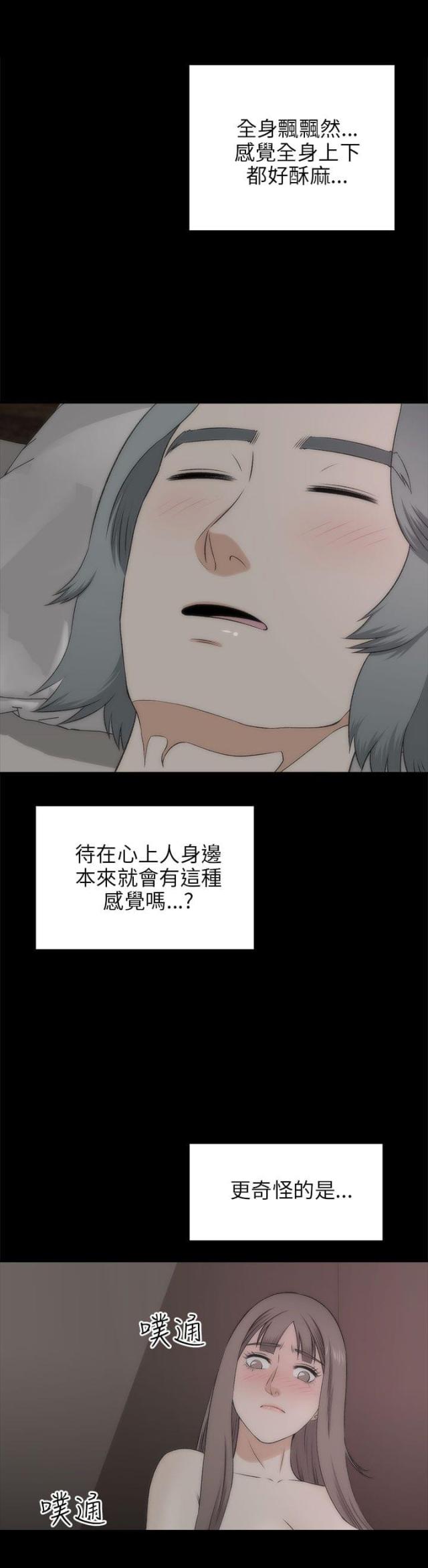 第39话0