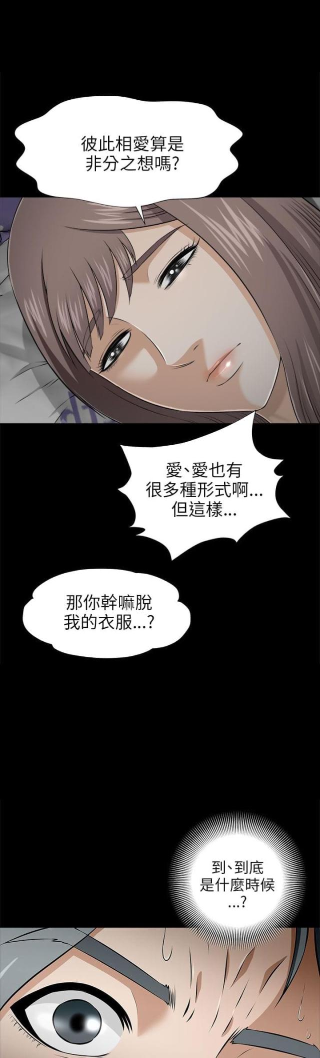 第8话9