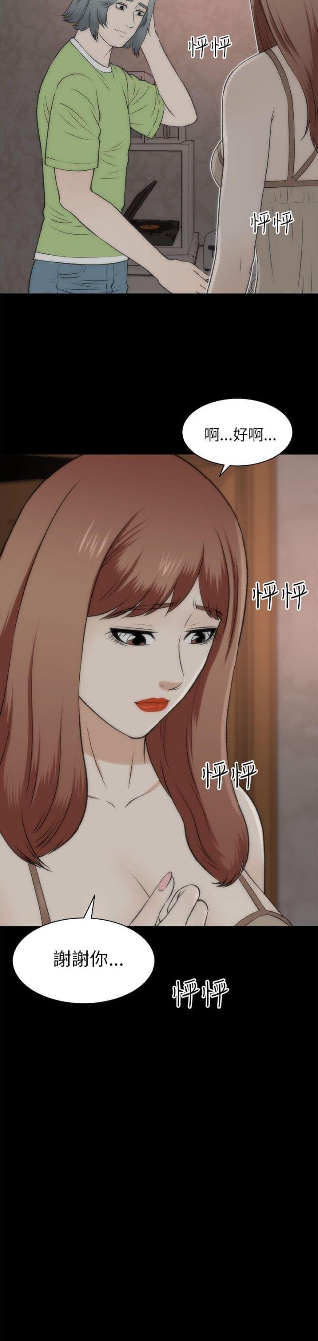 第41话12