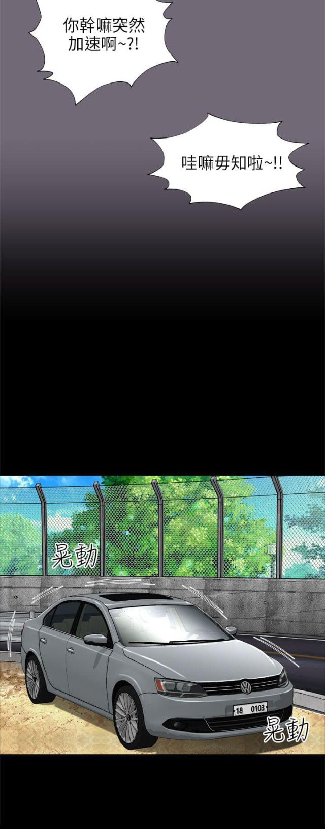 第15话12